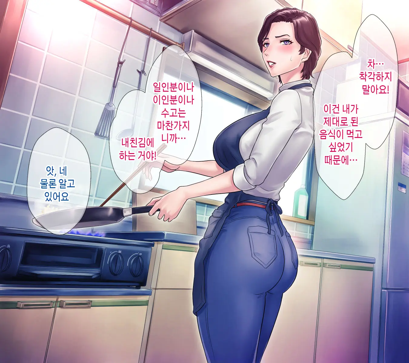 Bou 〇〇 Housou Announcer Kujou Yuriko No Ai To Ana | 모OO 방송 아나운서 쿠죠 유리코의 사랑과 구멍